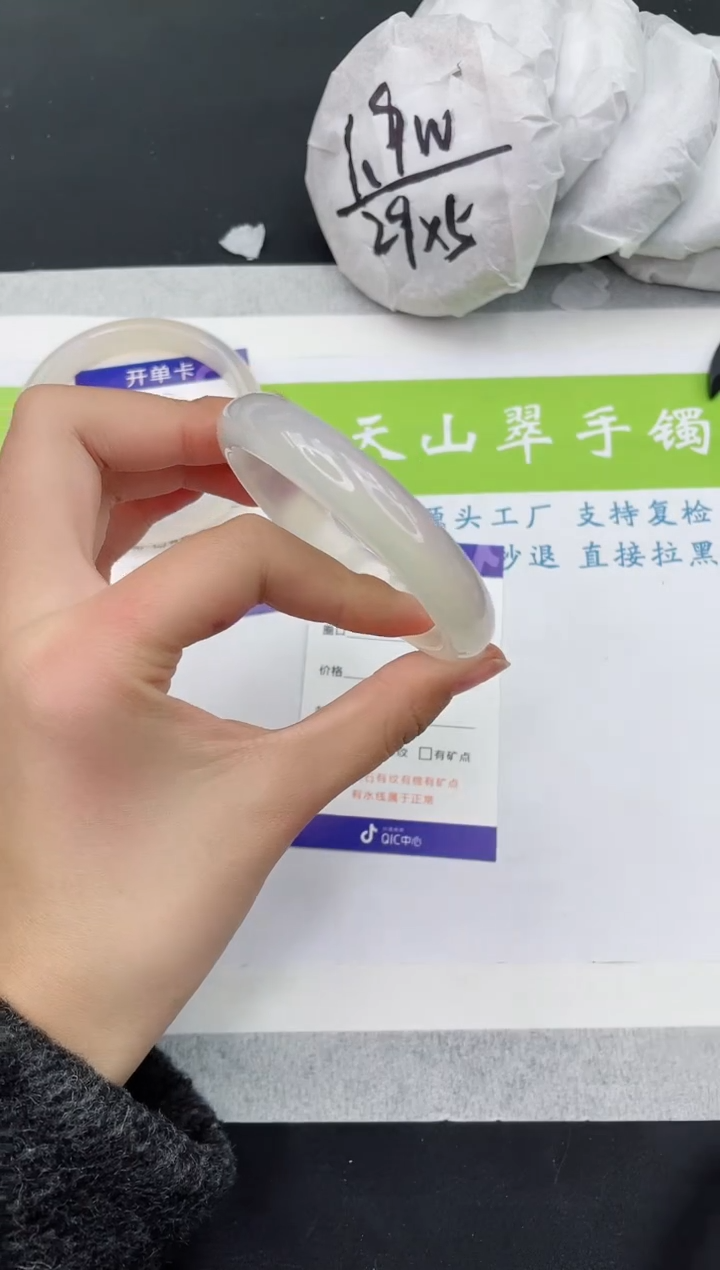 【闪购商品】石英质玉手镯未镶嵌M323-54+