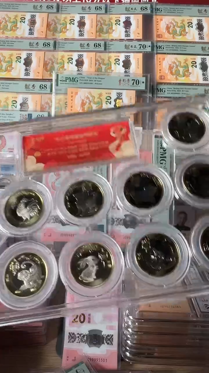 【闪购商品】其他普通金属十二生肖套装【一轮11枚-二轮1枚】