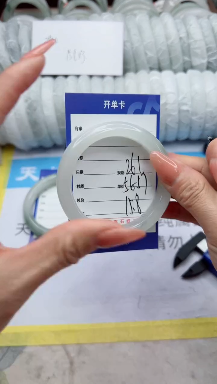 【闪购商品】石英质玉手镯未镶嵌261