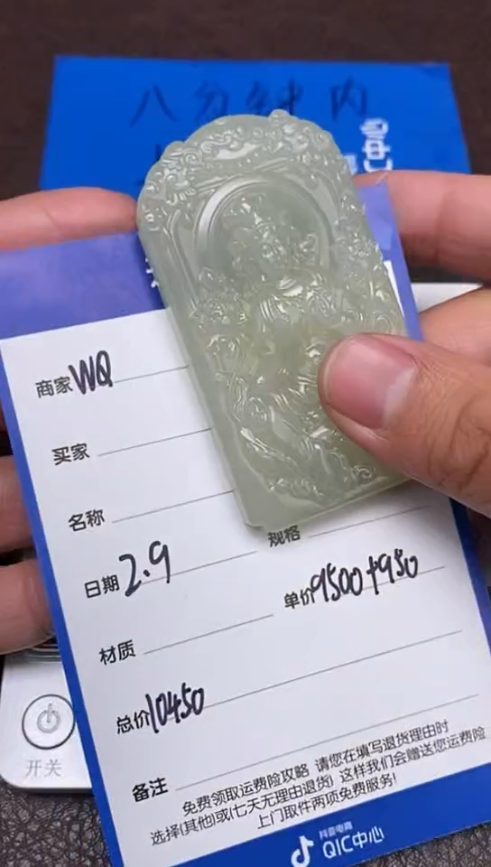 【闪购商品】和田玉2.9WQ多样性拍一发一未镶嵌154