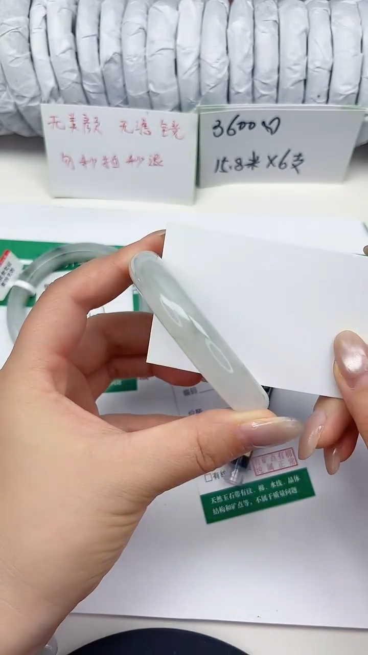 未镶嵌手镯石英质玉60-56/57