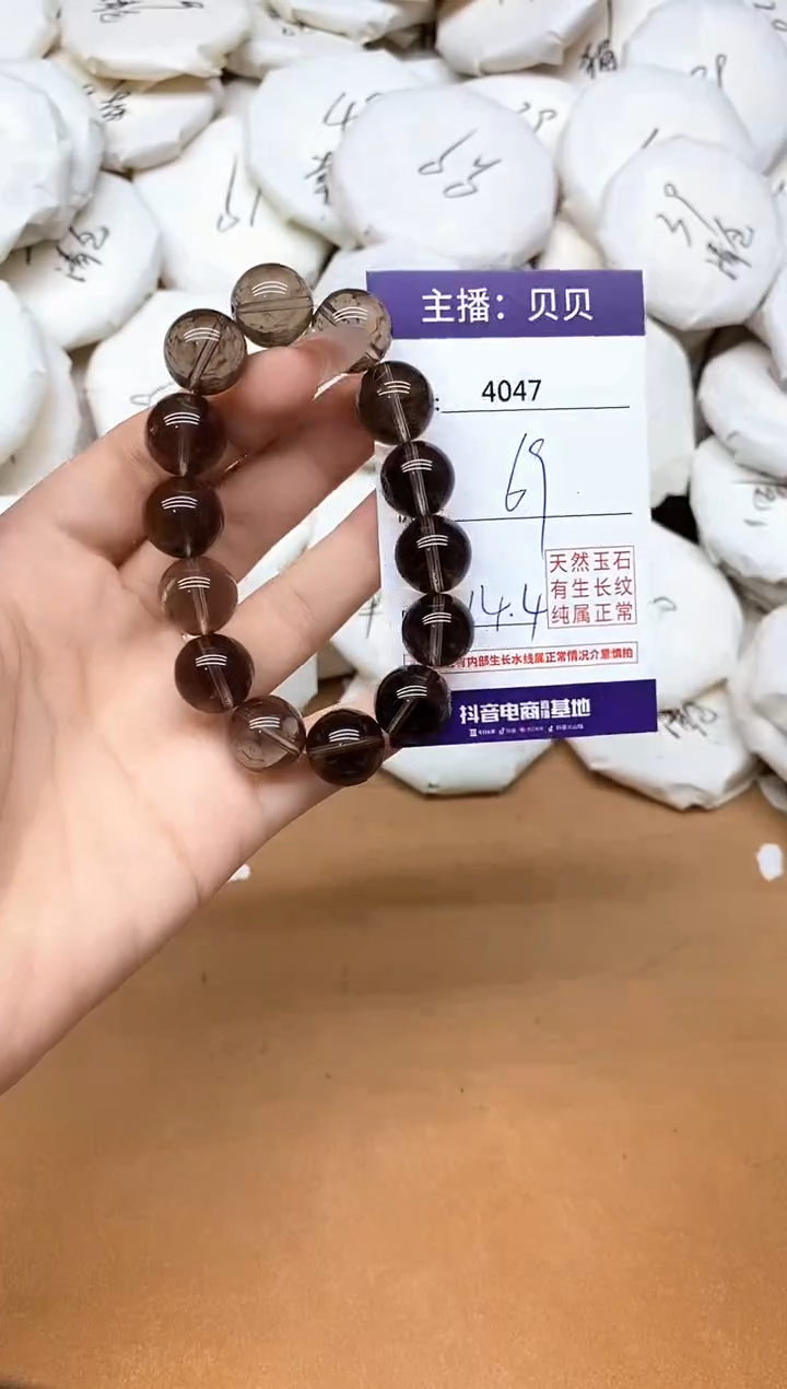 未镶嵌手链水晶4047