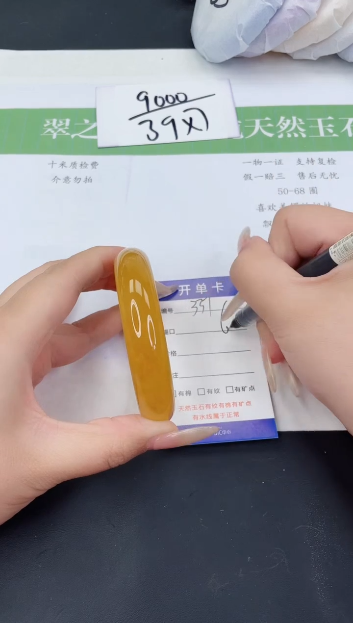 【闪购商品】石英质玉未镶嵌手镯L337-60+