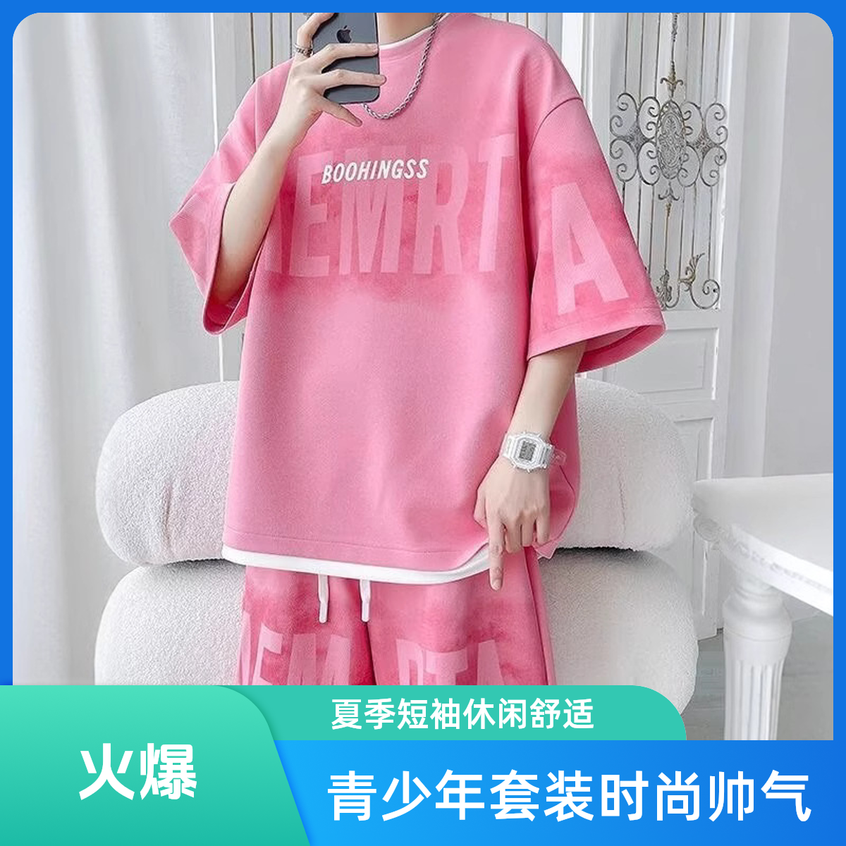 青少年英文短袖t恤搭配短裤潮牌时尚夏季大码帅气休闲运动套装男