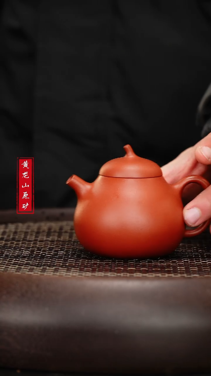 【闪购商品】紫砂茶壶紫砂茶壶