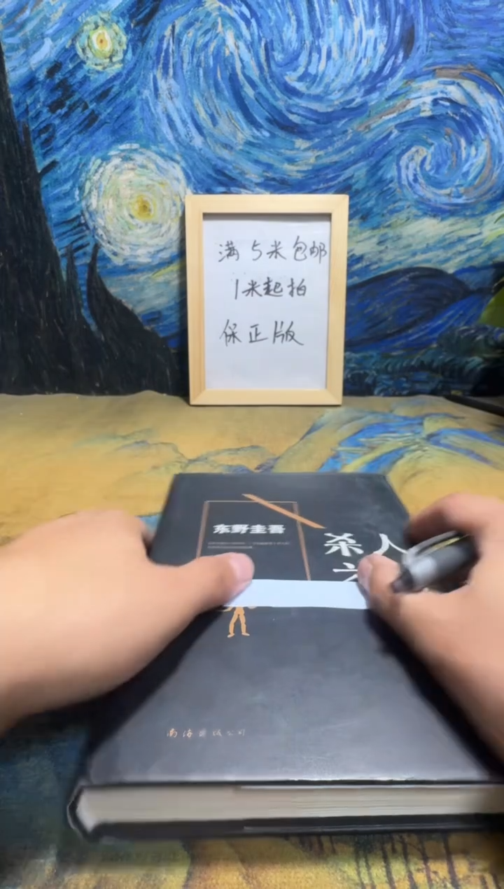 橙*i永威书社下单链接