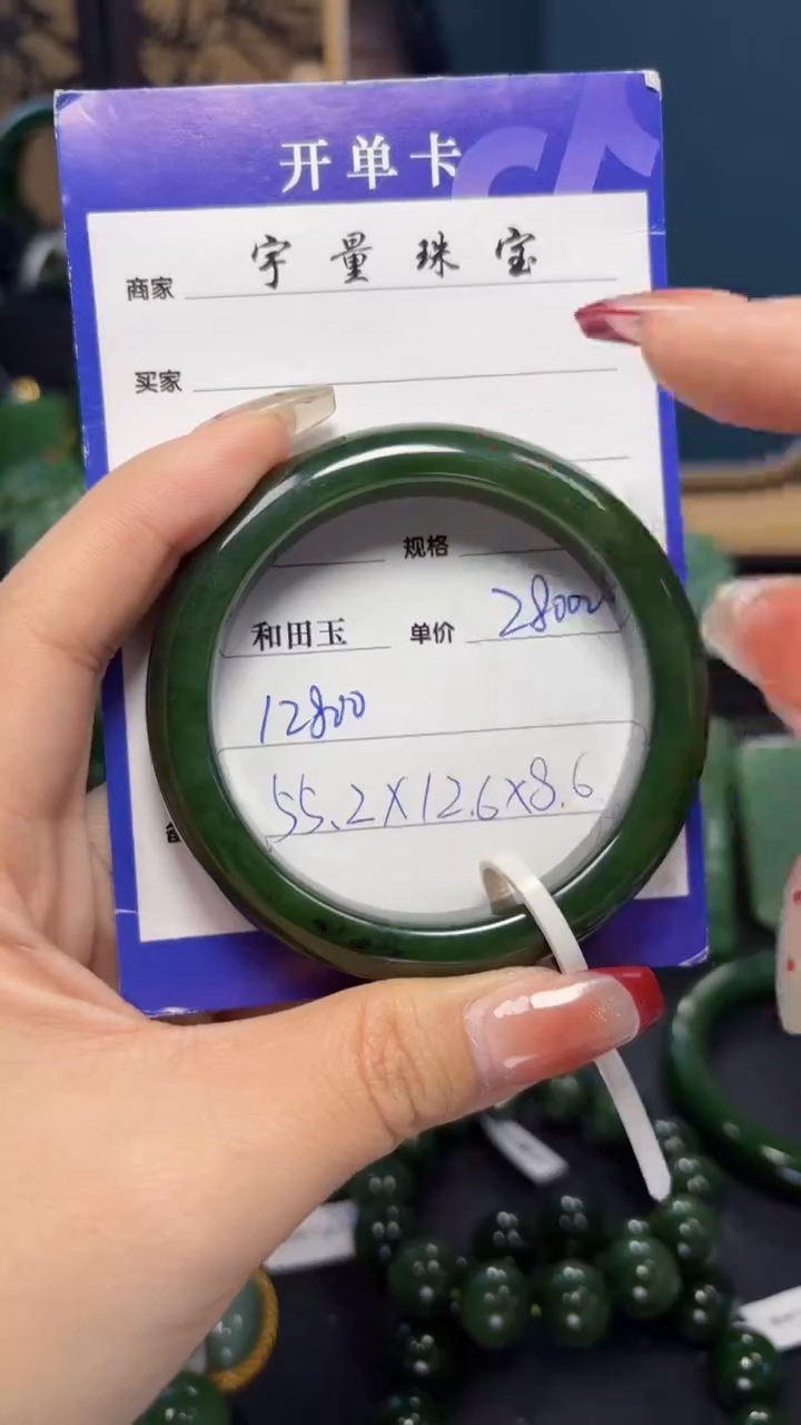 【闪购商品】和田玉（碧玉）手镯未镶嵌1