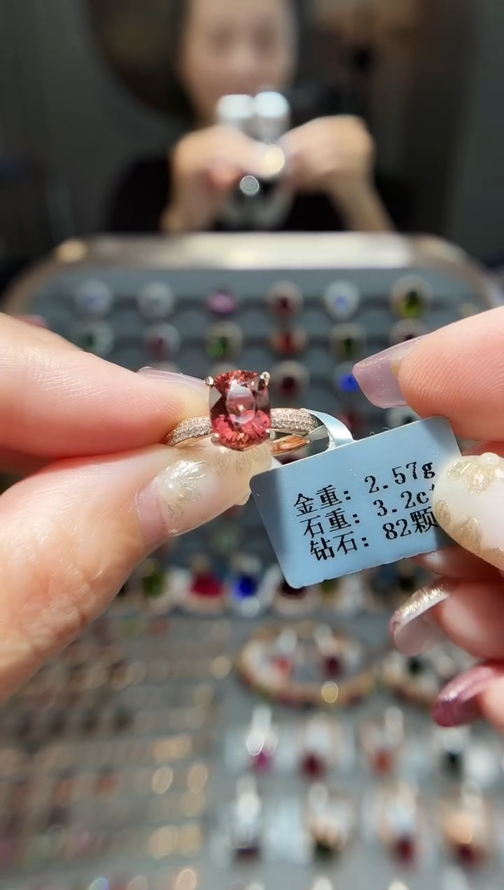 18K金镶嵌戒指碧玺3.2..