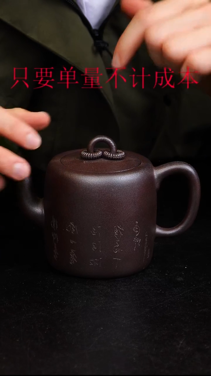 紫砂茶盘宜兴紫砂柴烧壶