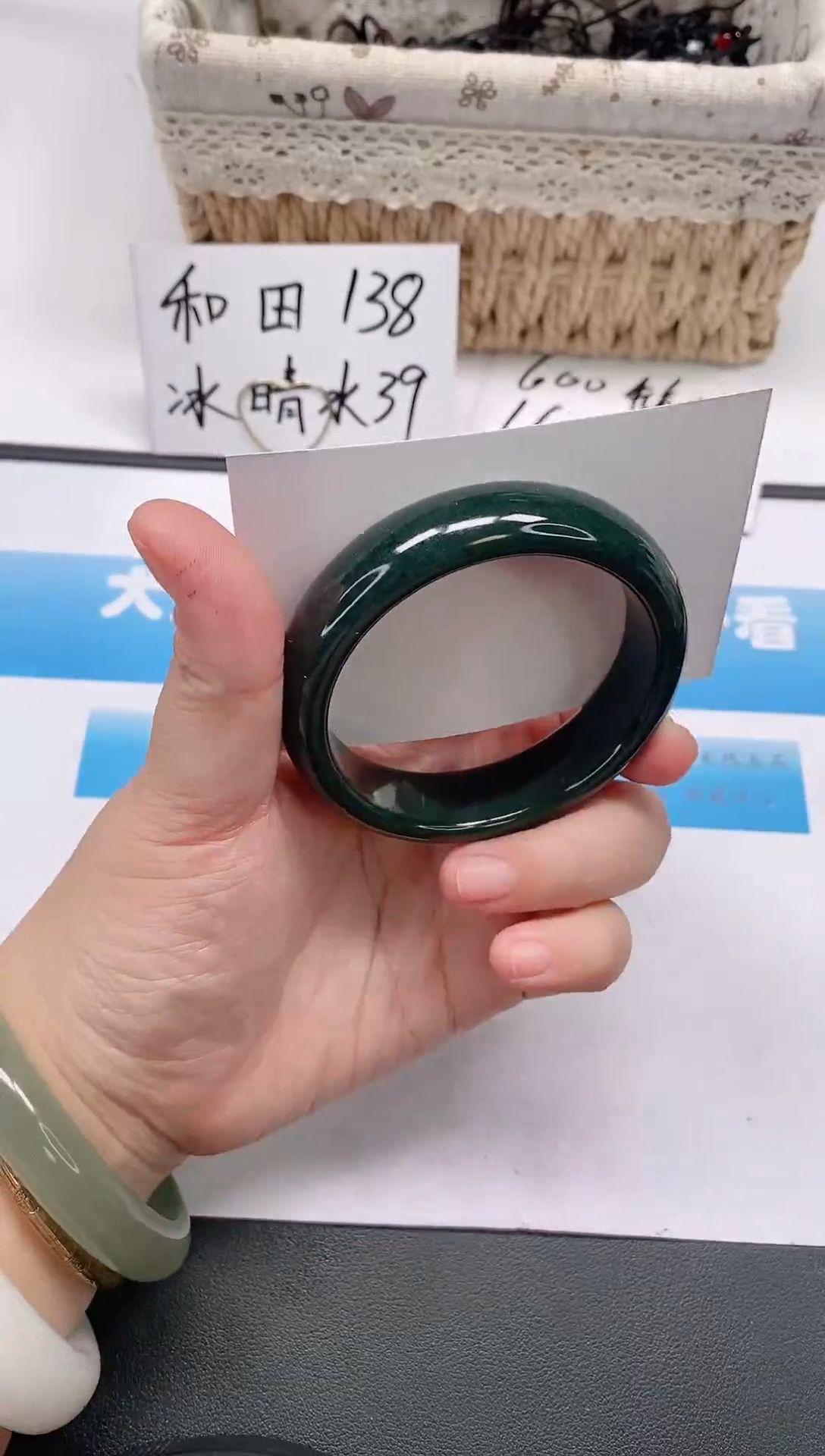 未镶嵌手镯和田玉144/56-57