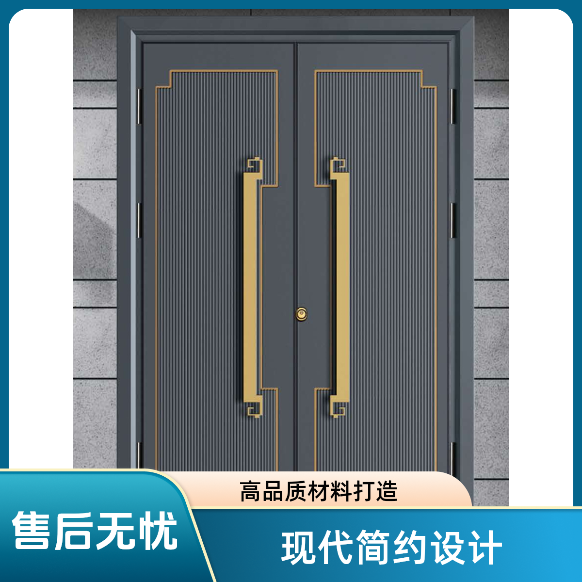 定制专业锌合金别墅大门新农村自建房大门仿铜门双开门单门安装