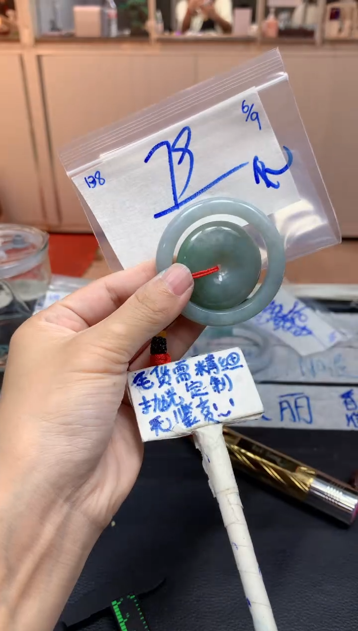 未镶嵌定制翡翠无**我138毛货需精细抛光挂件多样性拍一发一