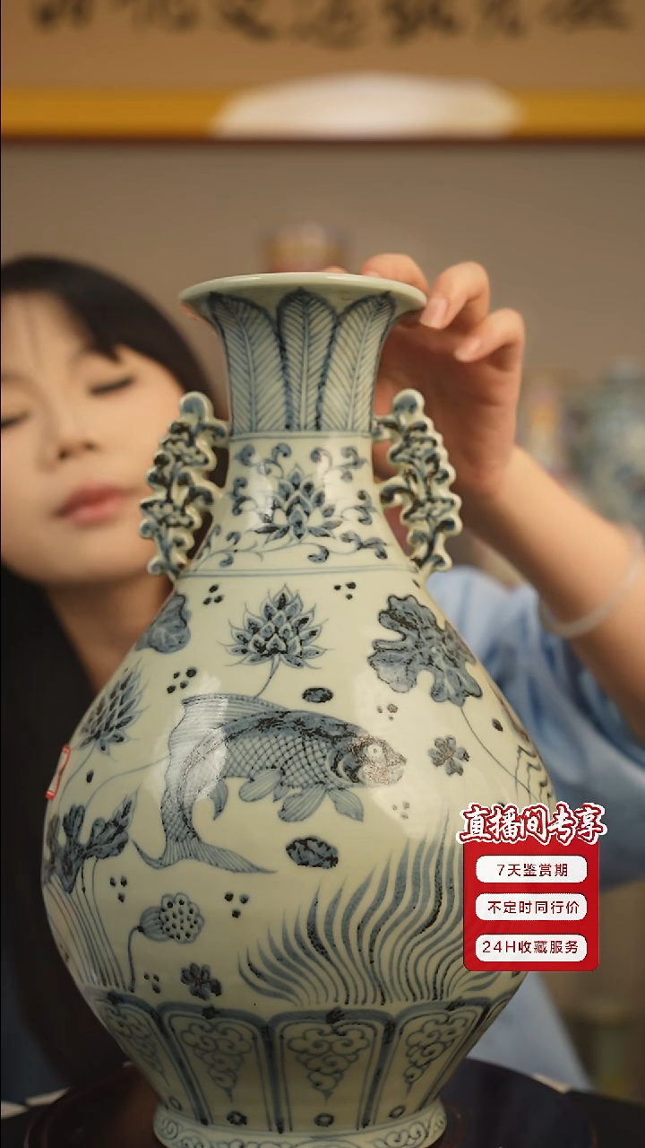 其他青花鱼藻纹双耳赏瓶一只