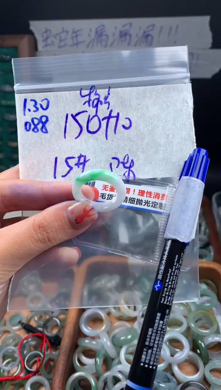 【闪购商品】定制翡翠未镶嵌翡翠160元#毛货需精细抛光088瑕疵