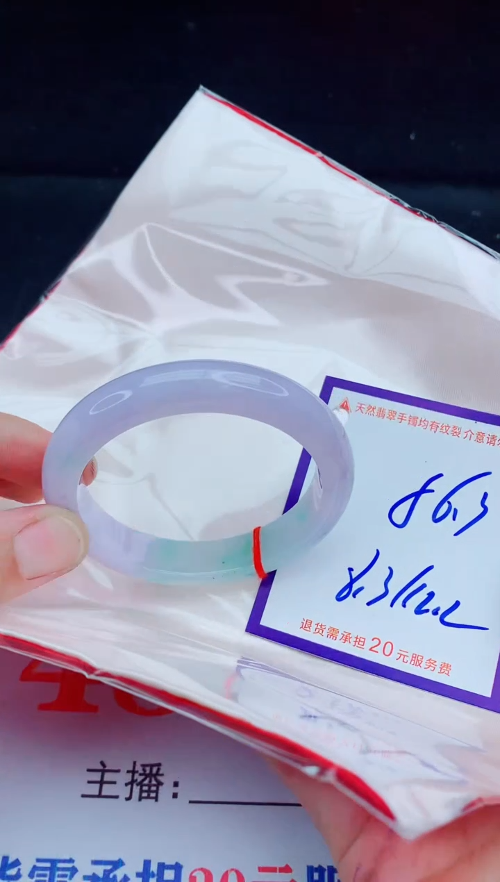 未镶嵌手镯翡翠11111111111