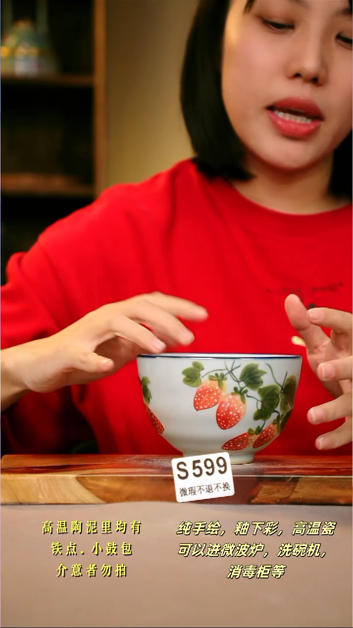 其他WS599陶然集器瓷器