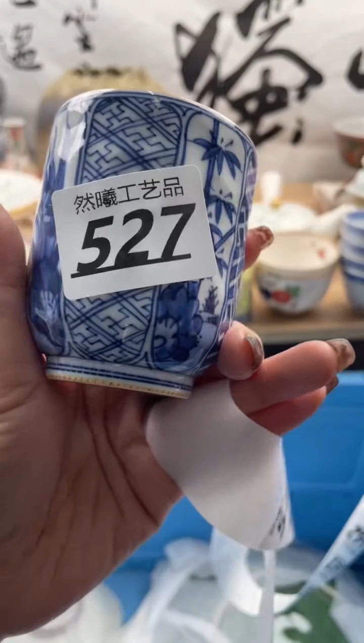 【闪购商品】瓷片527           