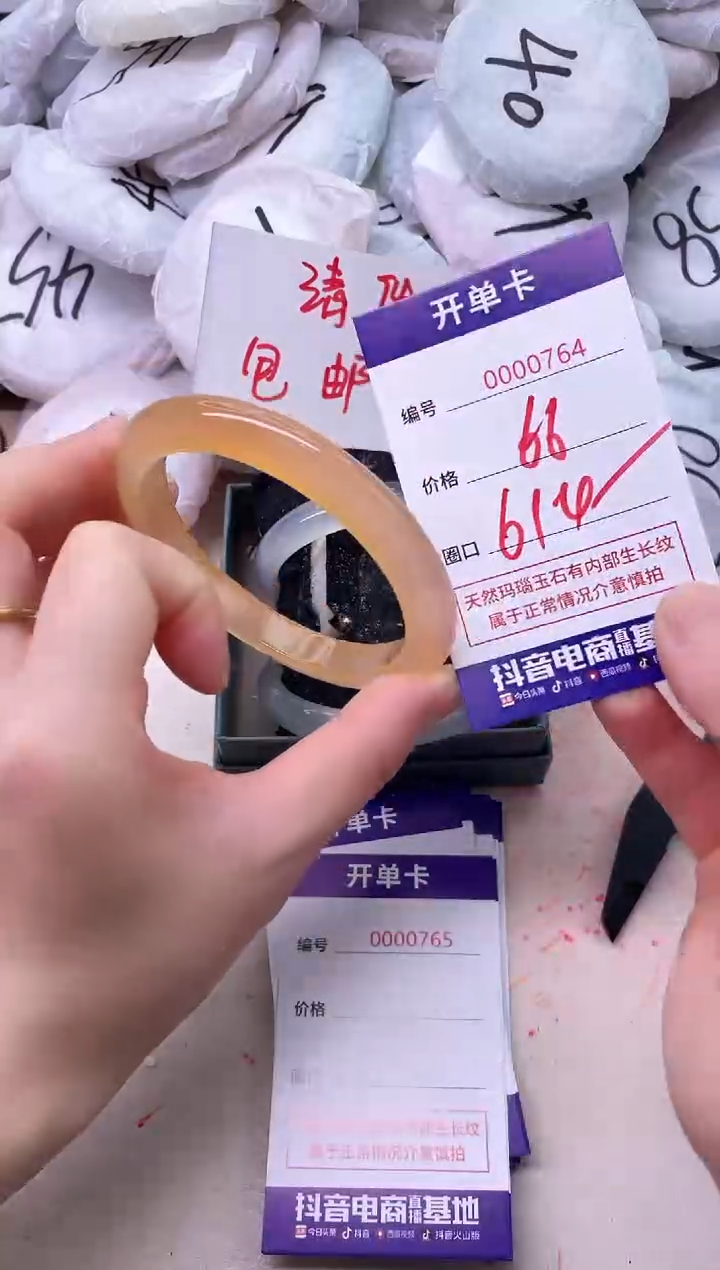 玛瑙/玉髓手镯未镶嵌764