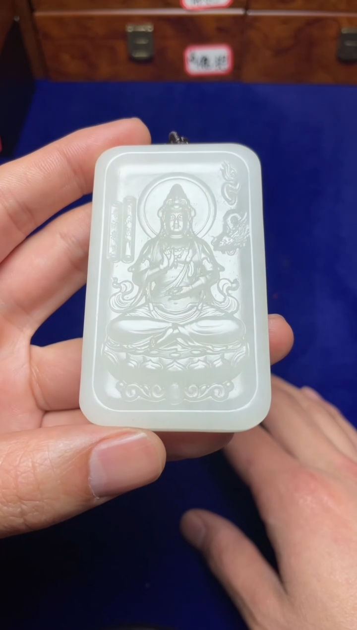 未镶嵌和田玉挂件彬**r和田玉