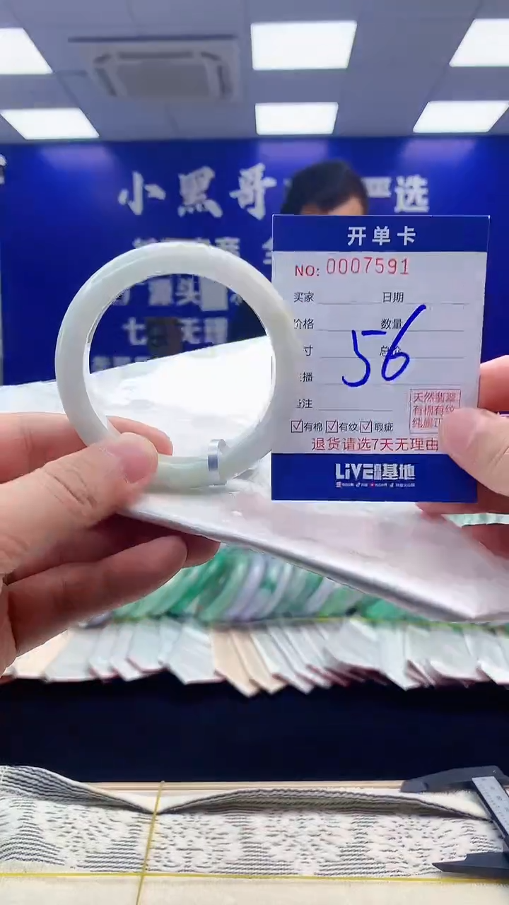 【闪购商品】翡翠手镯未镶嵌翡翠天然A货手镯