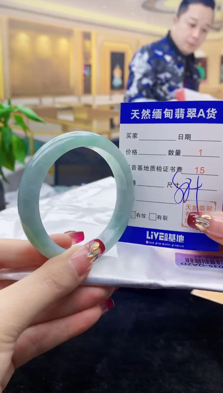 【闪购商品】翡翠手镯未镶嵌    H57-27