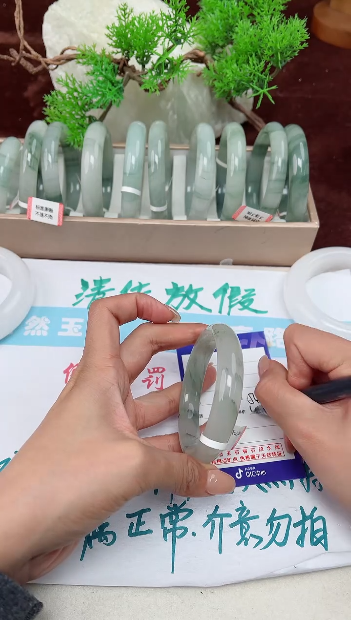 【闪购商品】石英质玉手镯未镶嵌392