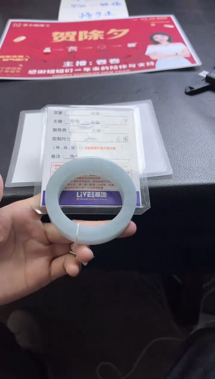 【闪购商品】定制翡翠手镯未镶嵌定制手镯不退不换