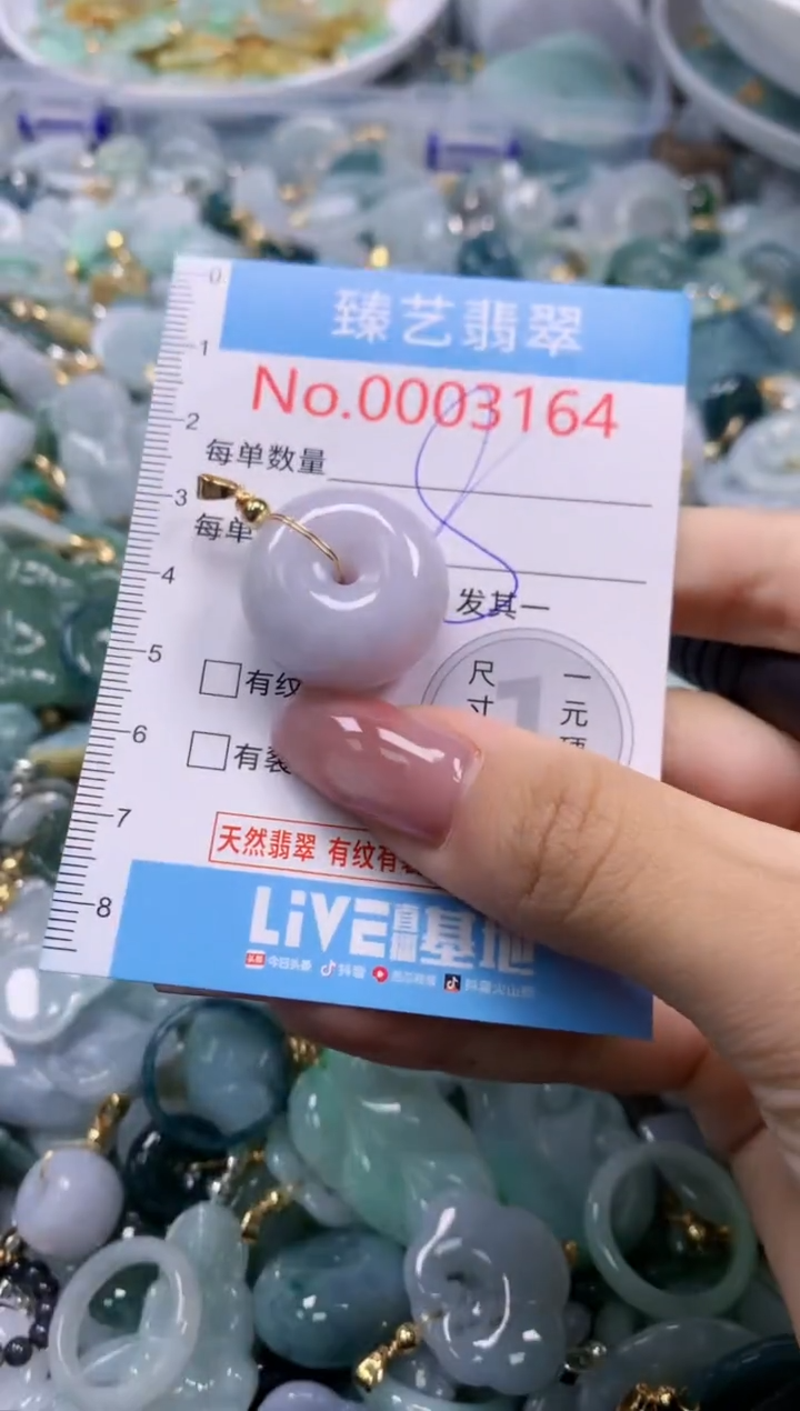 翡翠未镶嵌颈饰3164