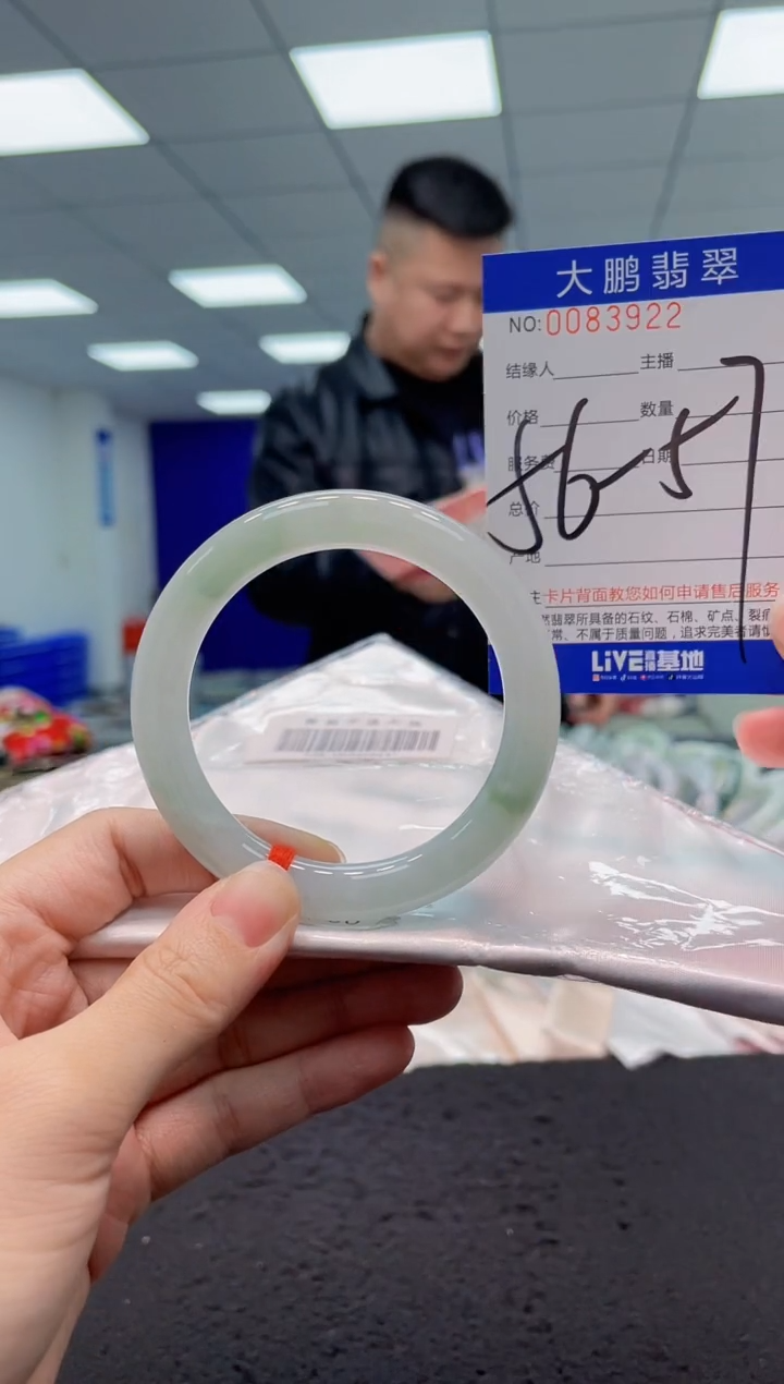 【闪购商品】翡翠手镯未镶嵌AAAAAAAAAA