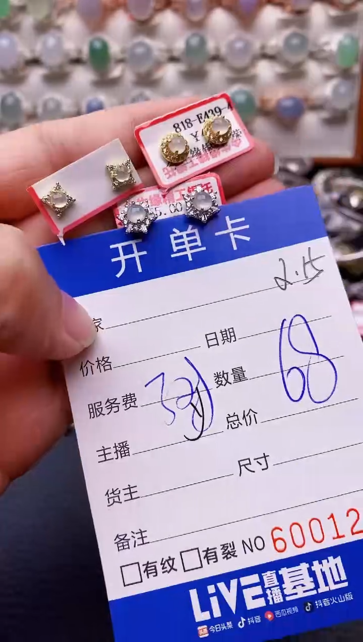 【闪购商品】翡翠戒指银S925镶嵌/1226