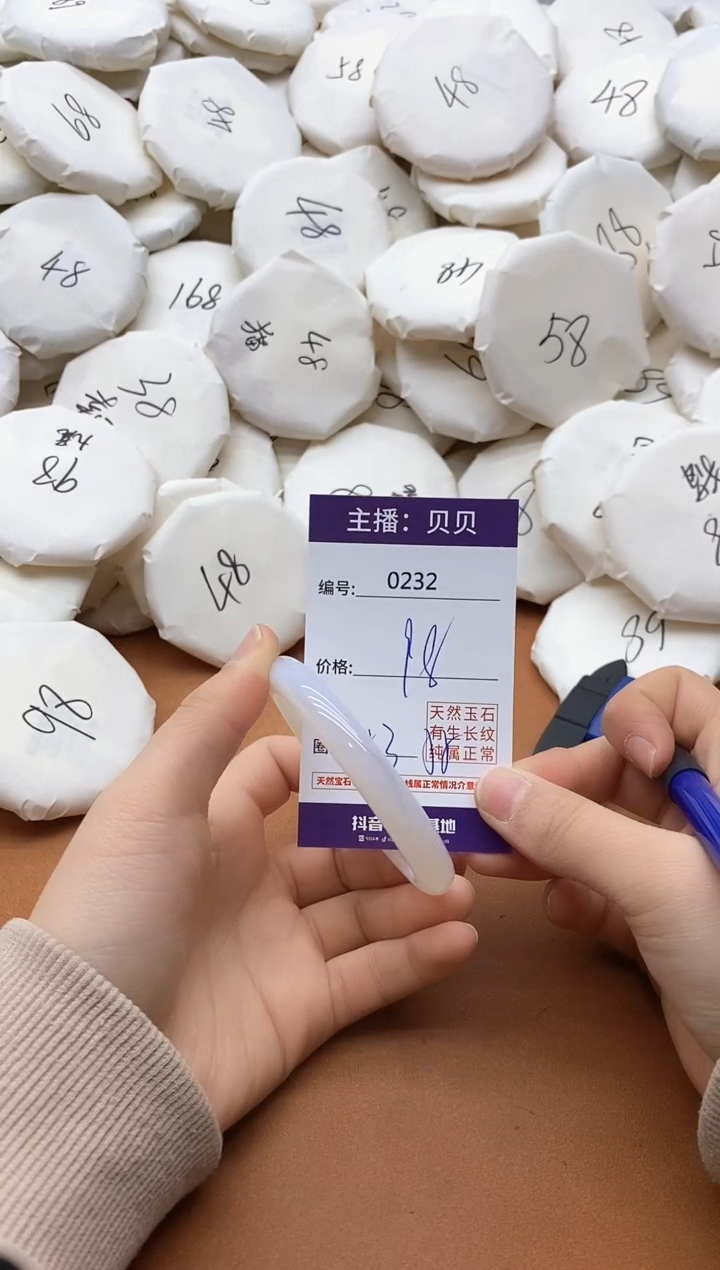 【闪购商品】玛瑙/玉髓手镯未镶嵌0232