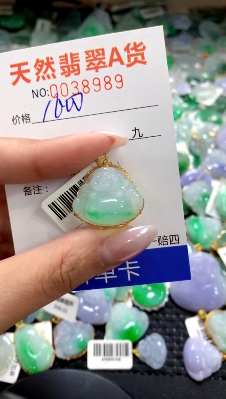 颈饰18K金镶嵌翡翠1