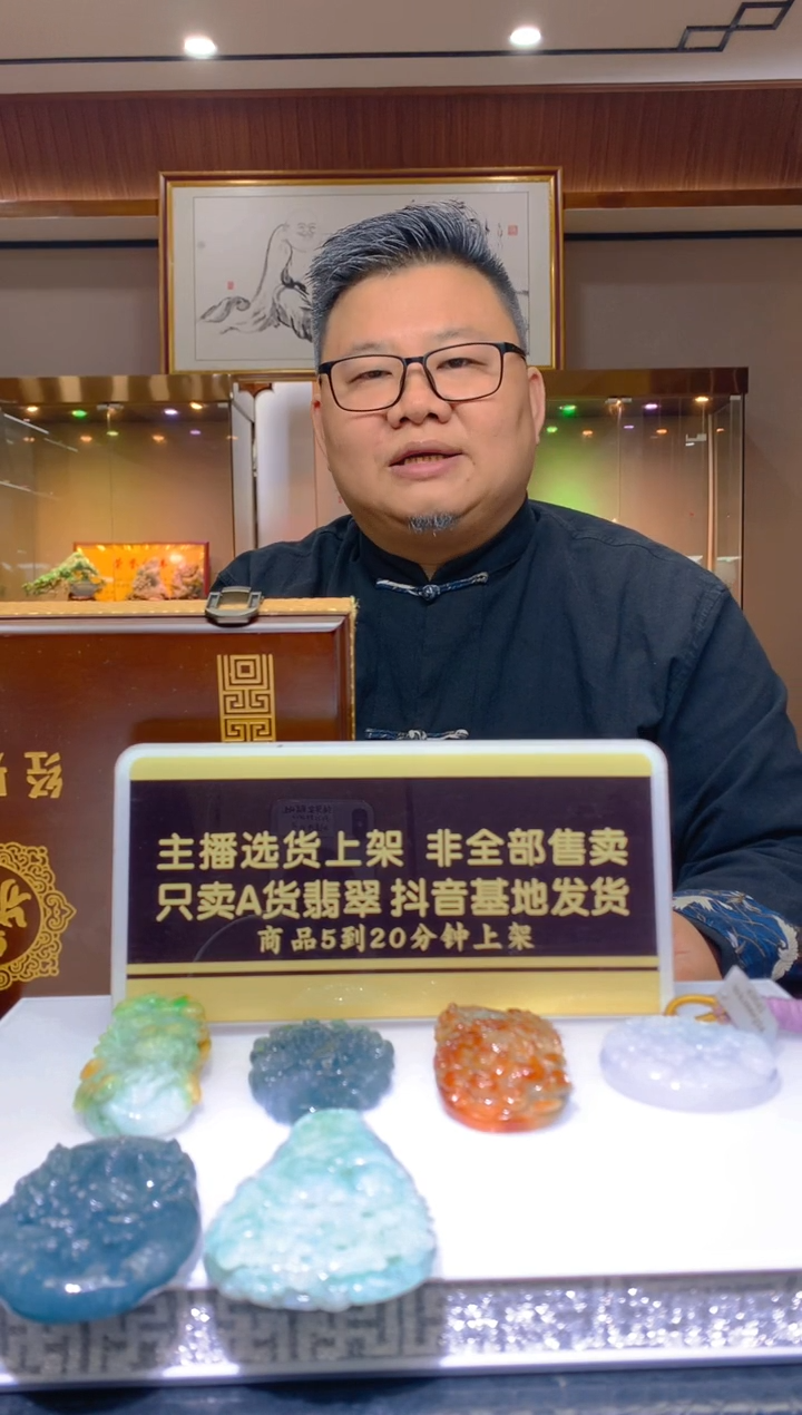 定制翡翠未镶嵌闪购毛货链接XX0156165