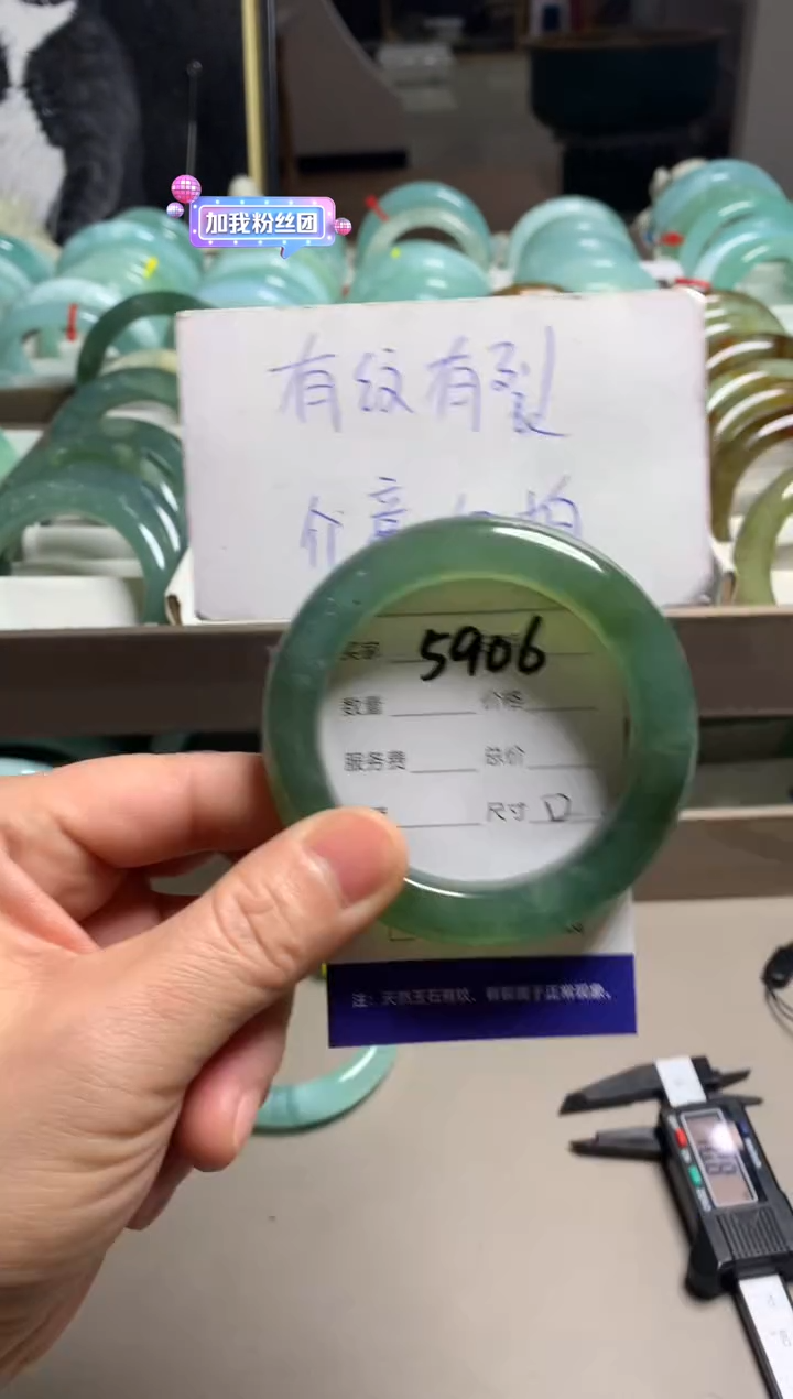【闪购商品】蛇纹石玉手镯未镶嵌5906