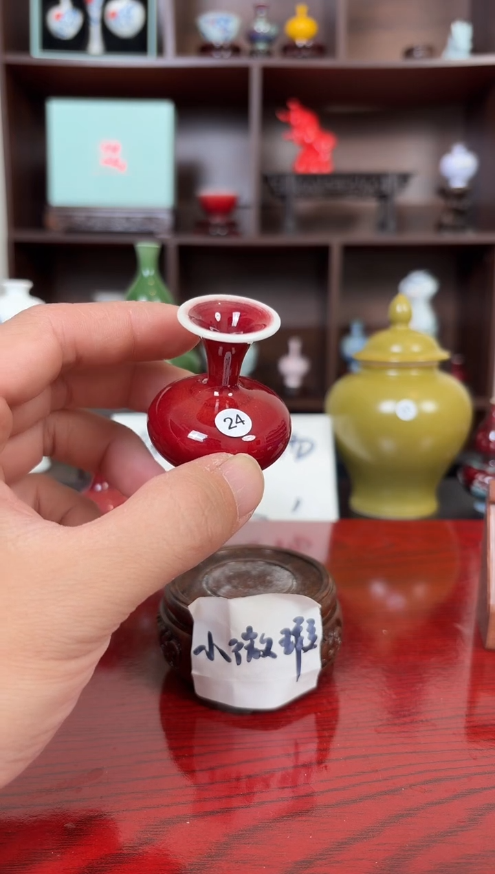 摆件瓷12.17晚微瑕小花瓶摆件24堵口
