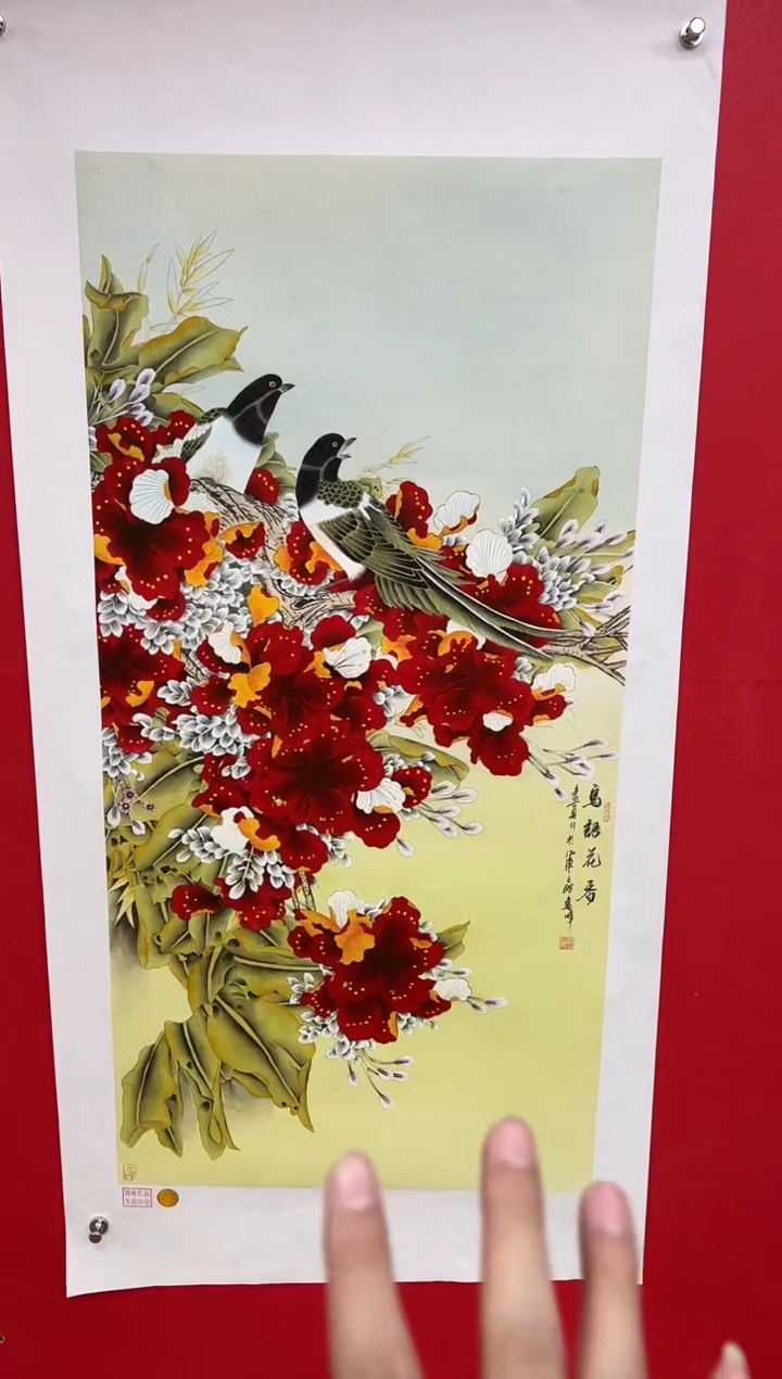 【闪购商品】国画莫远峰-书法/绘画31