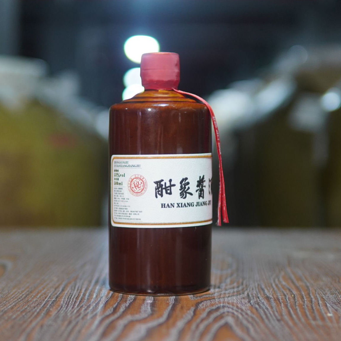 酣象密酱-茅台镇酱香型白酒53度坤沙53%Vol