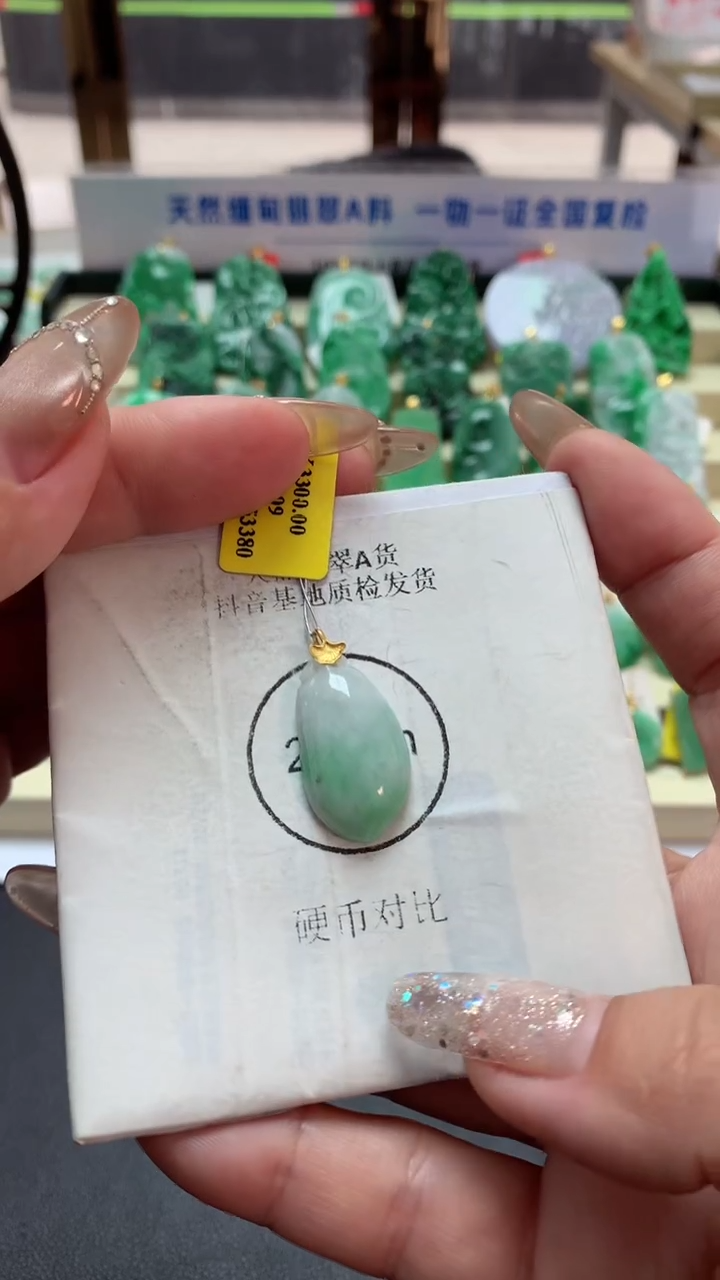 【闪购商品】翡翠吊坠(不含链)18K金镶嵌挂件