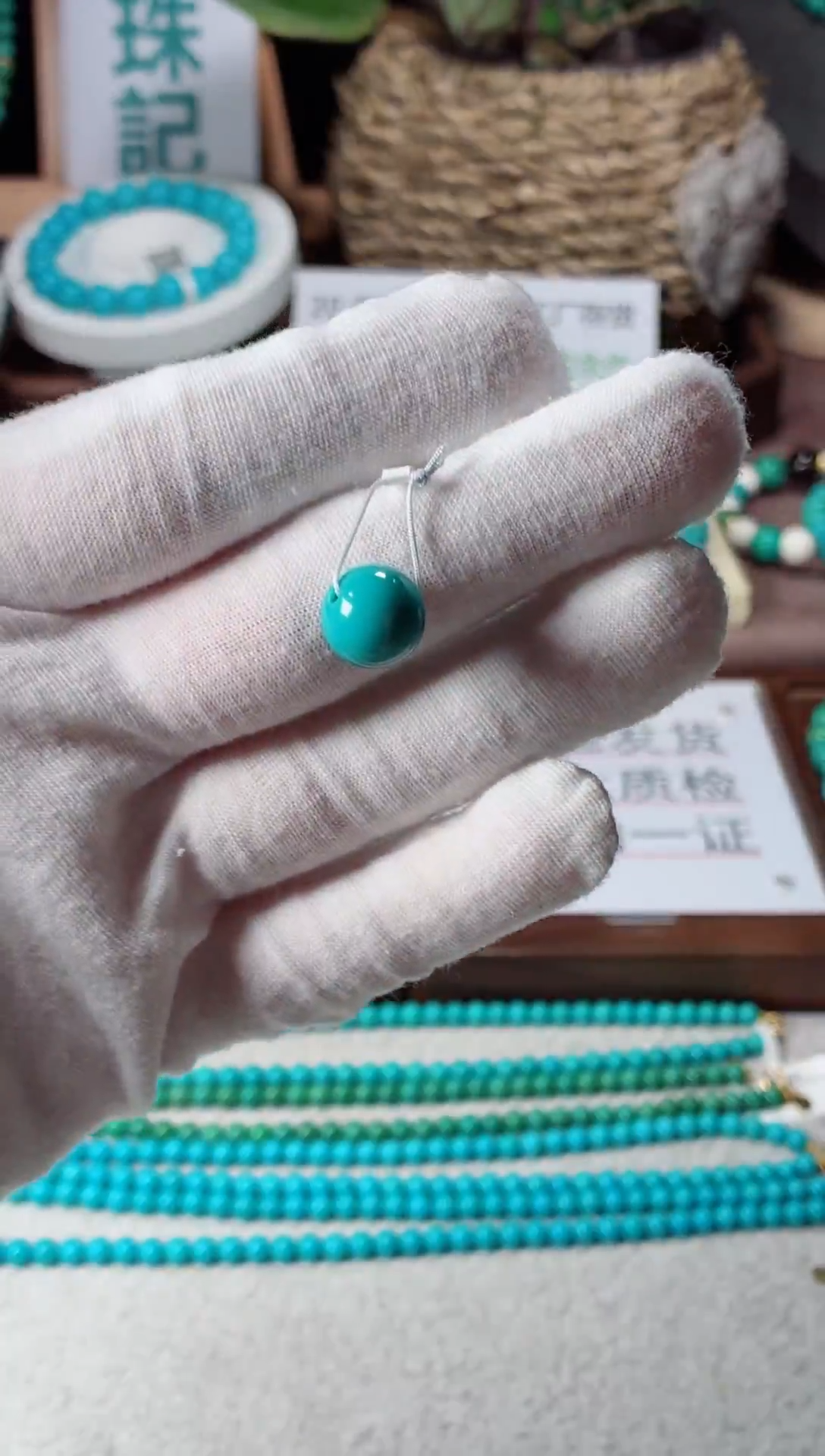 未镶嵌绿松石吊坠11mm