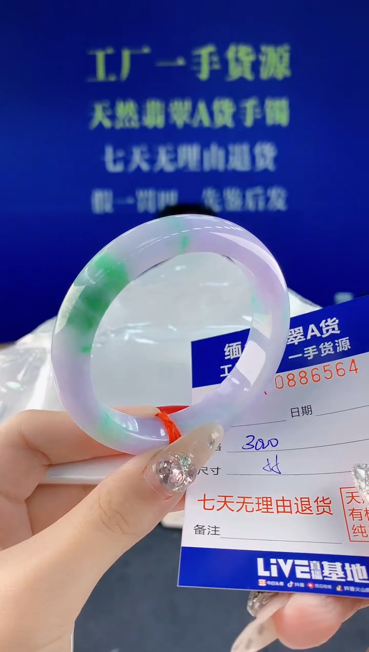 未镶嵌手镯翡翠64天然翡翠A货