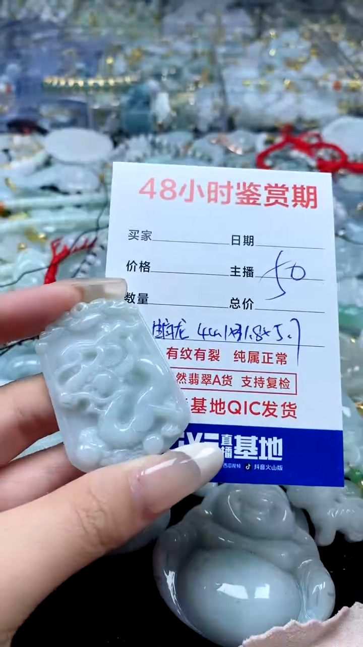 翡翠未镶嵌颈饰翡翠186