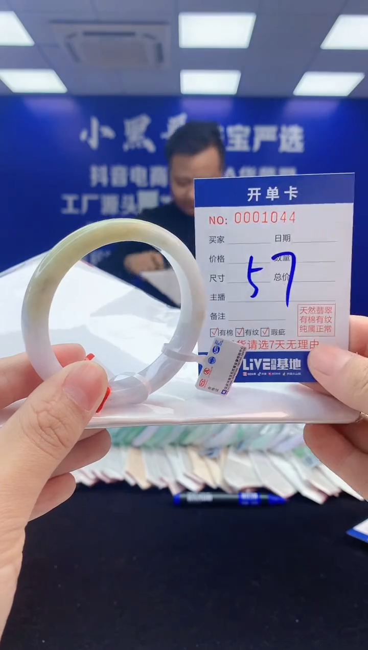 【闪购商品】翡翠手镯未镶嵌3翡翠天然A货手镯