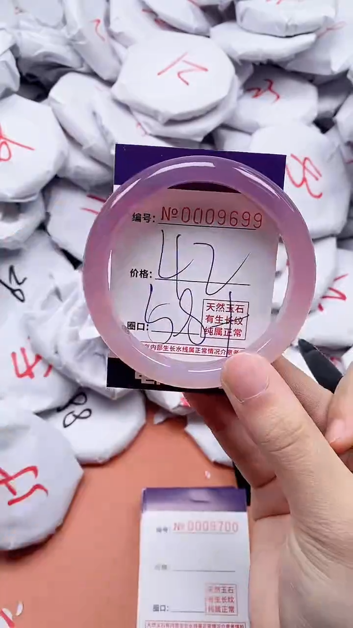 【闪购商品】玛瑙/玉髓手镯未镶嵌9699