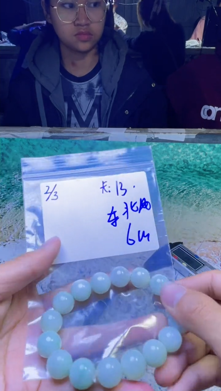 【闪购商品】定制翡翠未镶嵌珠串