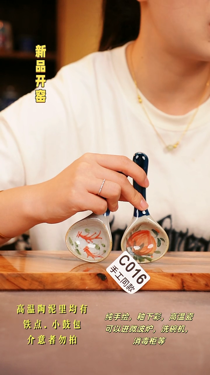 其他C016X2陶然集器瓷器