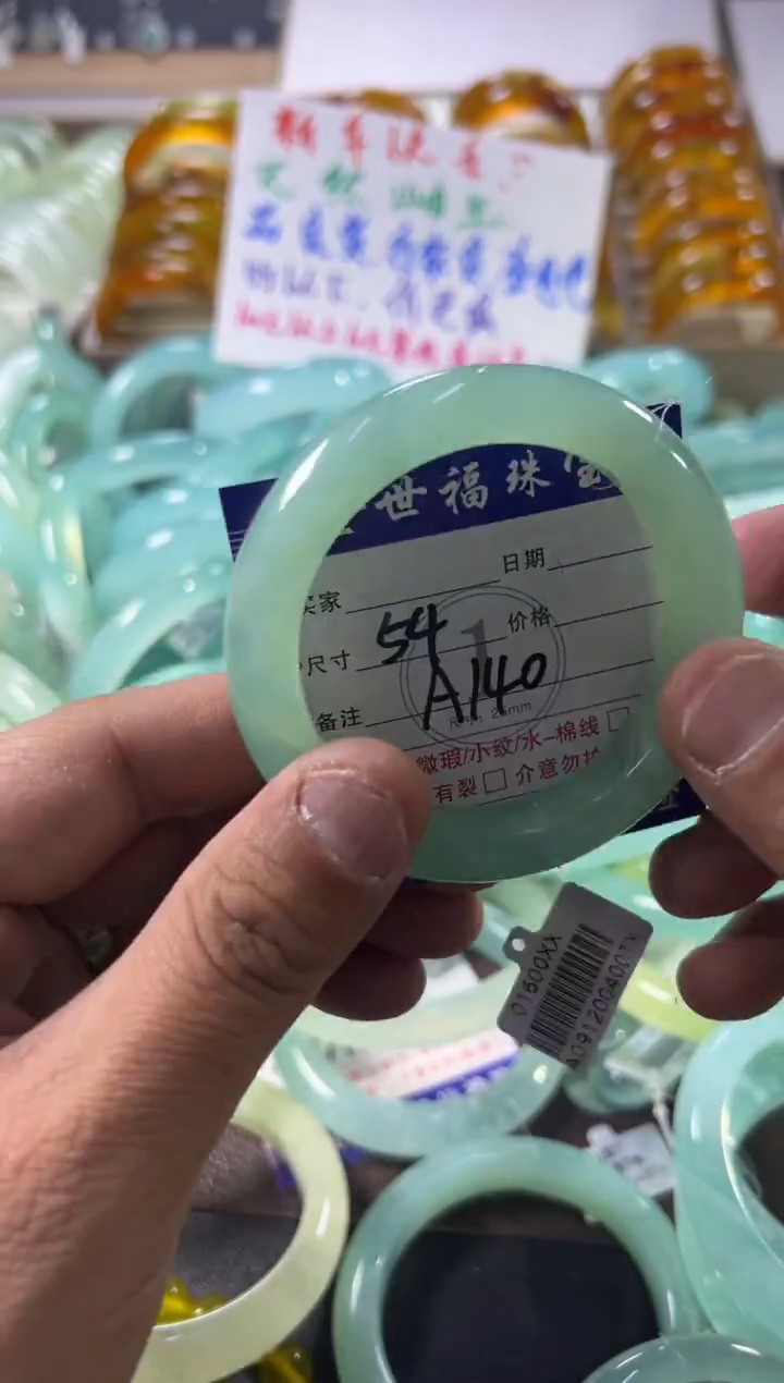 未镶嵌蛇纹石玉手镯1