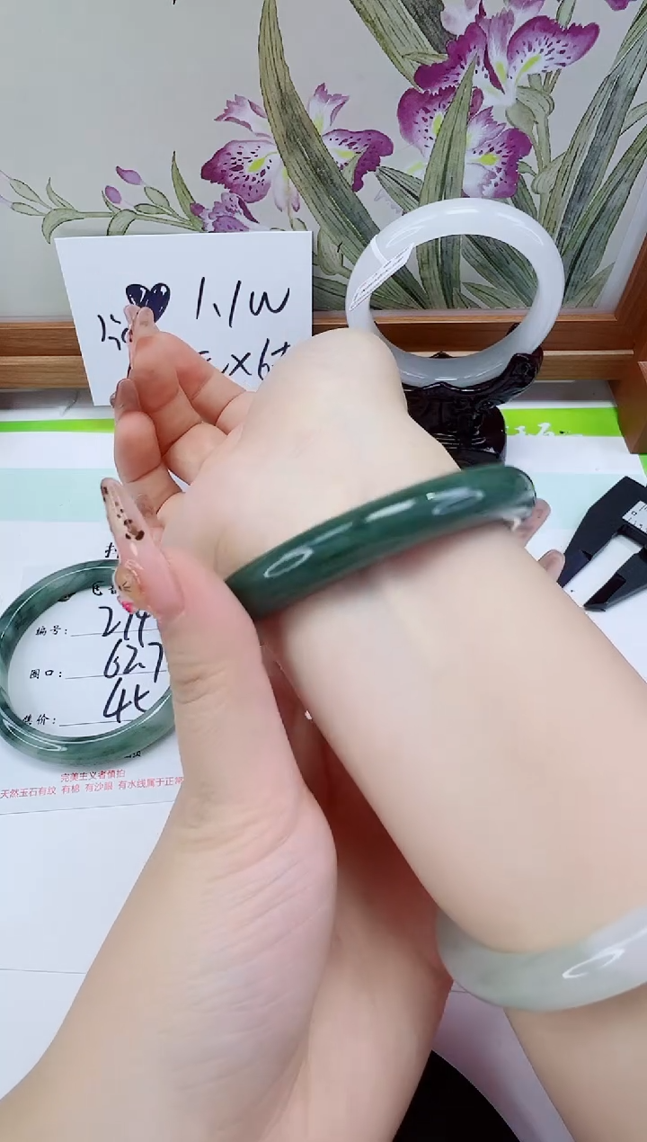 未镶嵌手镯石英岩玉275-62/63