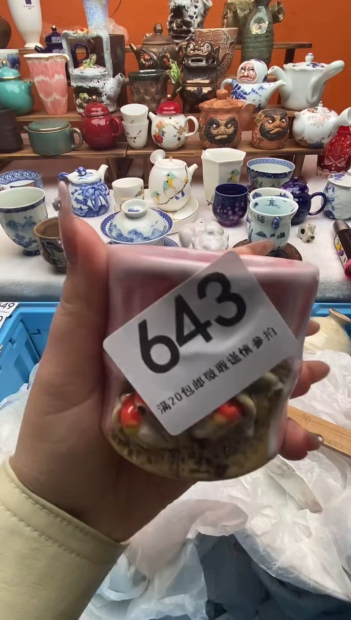 瓷片流**海满20包邮满20包邮
