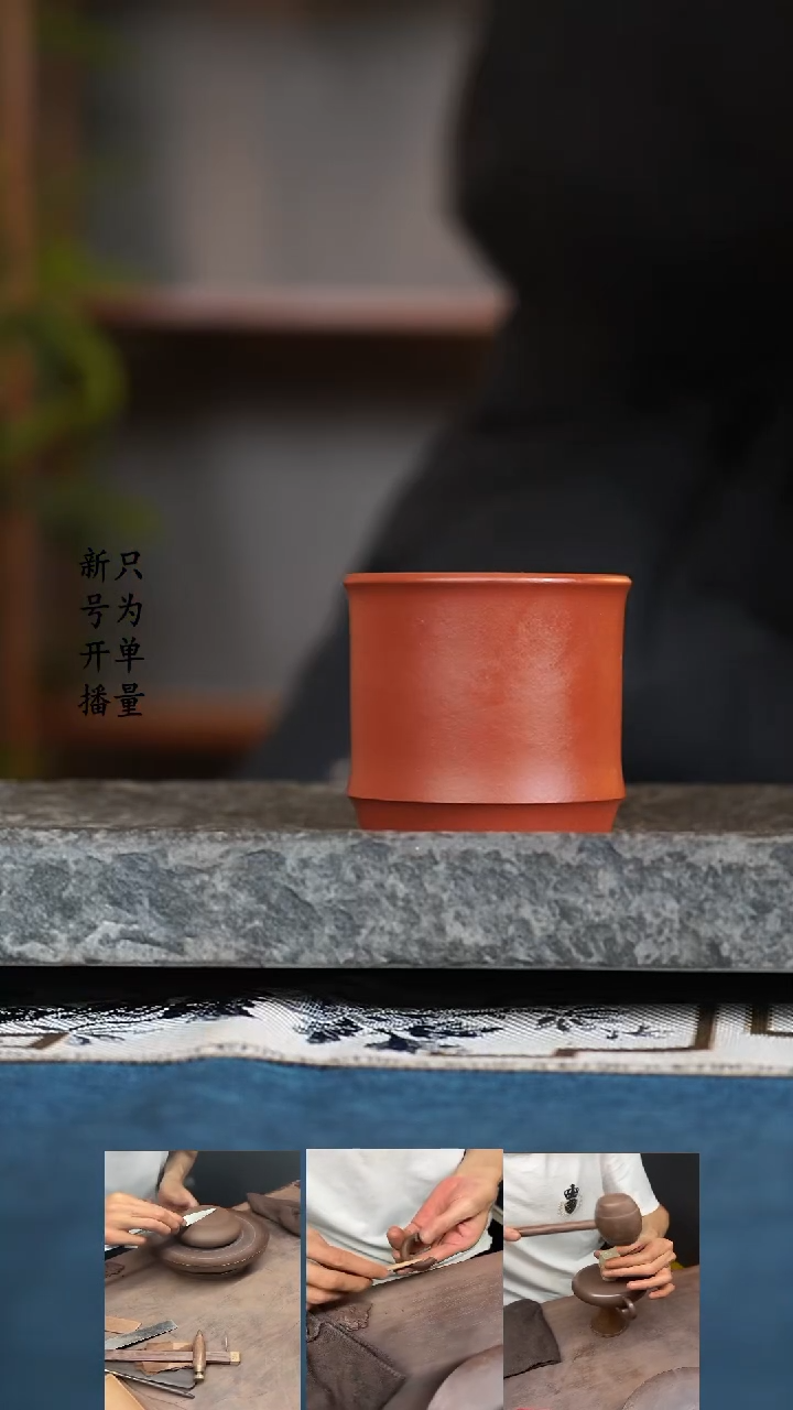 【闪购商品】紫砂茶壶朱泥    主人杯