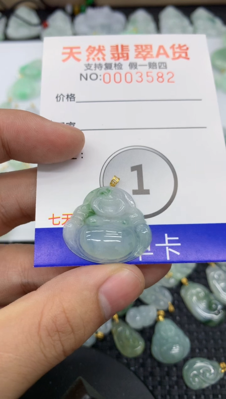 【闪购商品】翡翠颈饰18K金镶嵌11111111111
